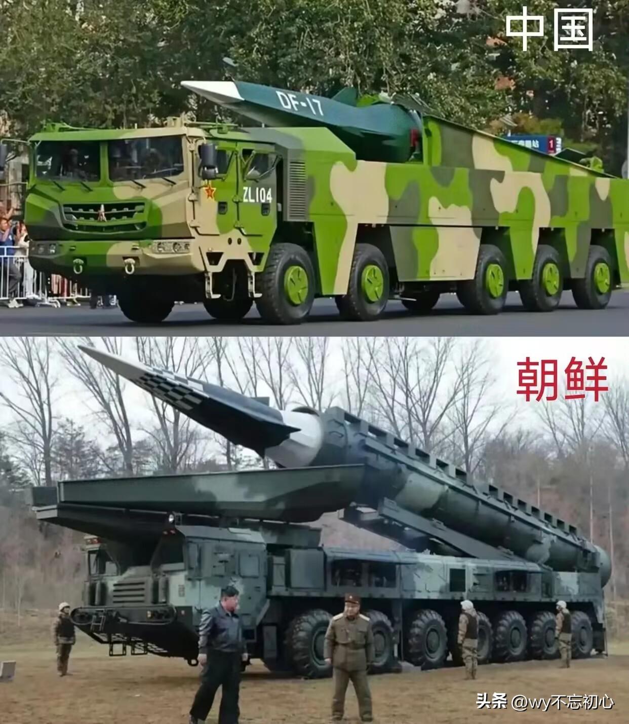这是朝鲜的高超音速导弹和中国空军东风17高超音速导弹进行的对比图，看上去是不是非