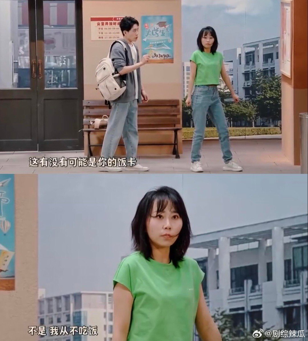 真的好喜欢这个包袱 喜剧大赛是每次听到都会被精神震撼的程度 ​​​