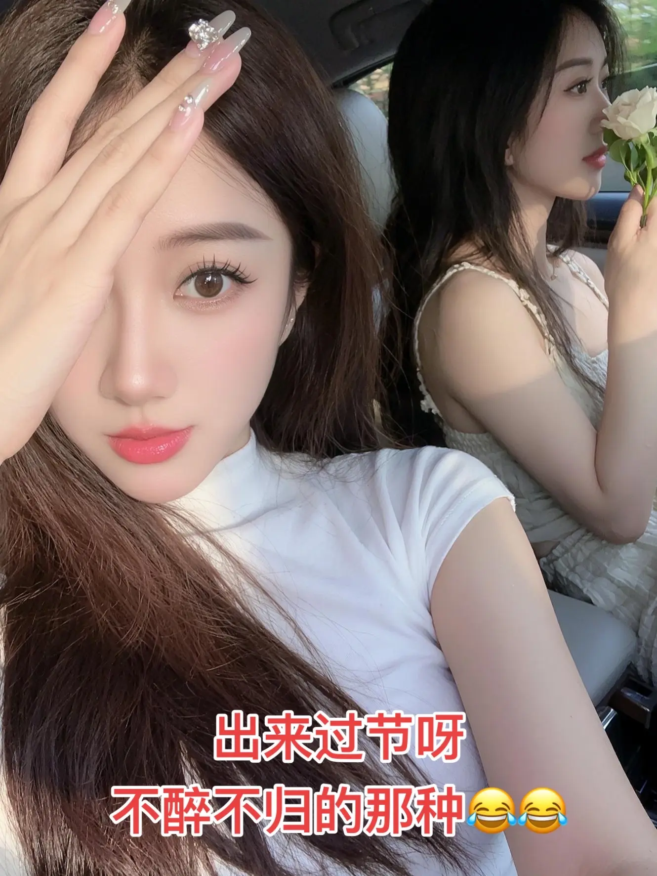 保持快乐 国庆节 乐观情绪 把生活调成喜欢的频率