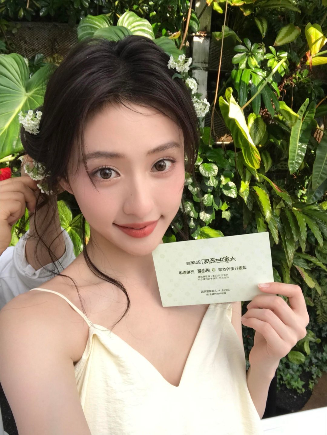 胡连馨 花仙 
