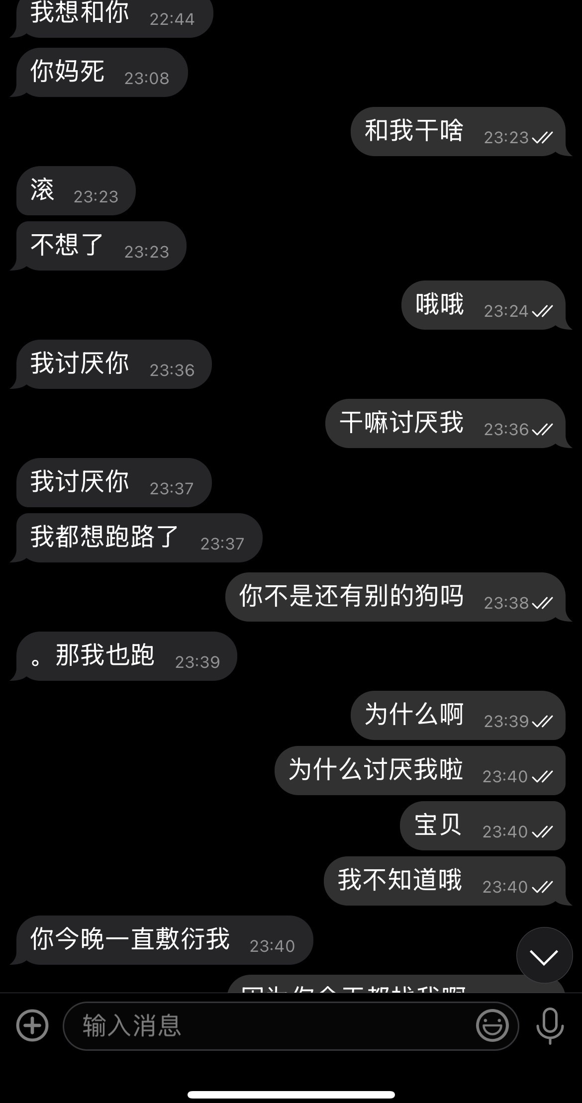 我去有点可爱啊
