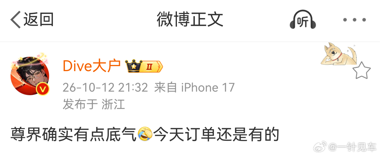 那些杀不死你的，终将使你更加强大。 ​​​