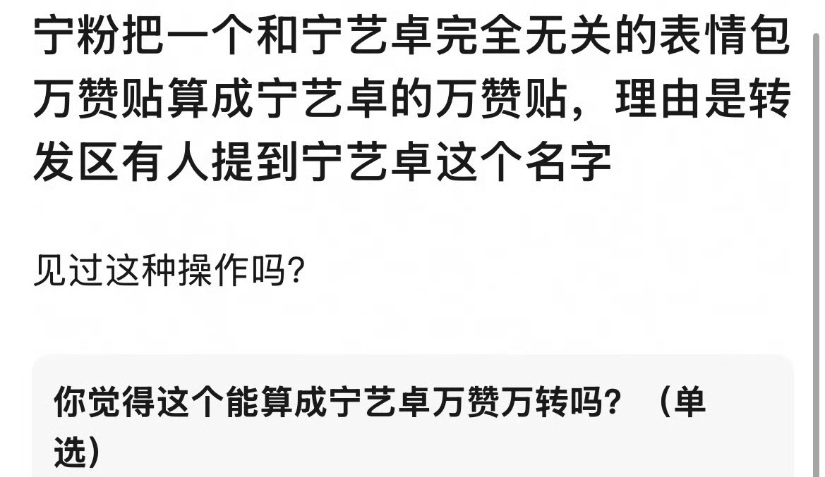 我笑炸了啊啊啊啊啊啊 