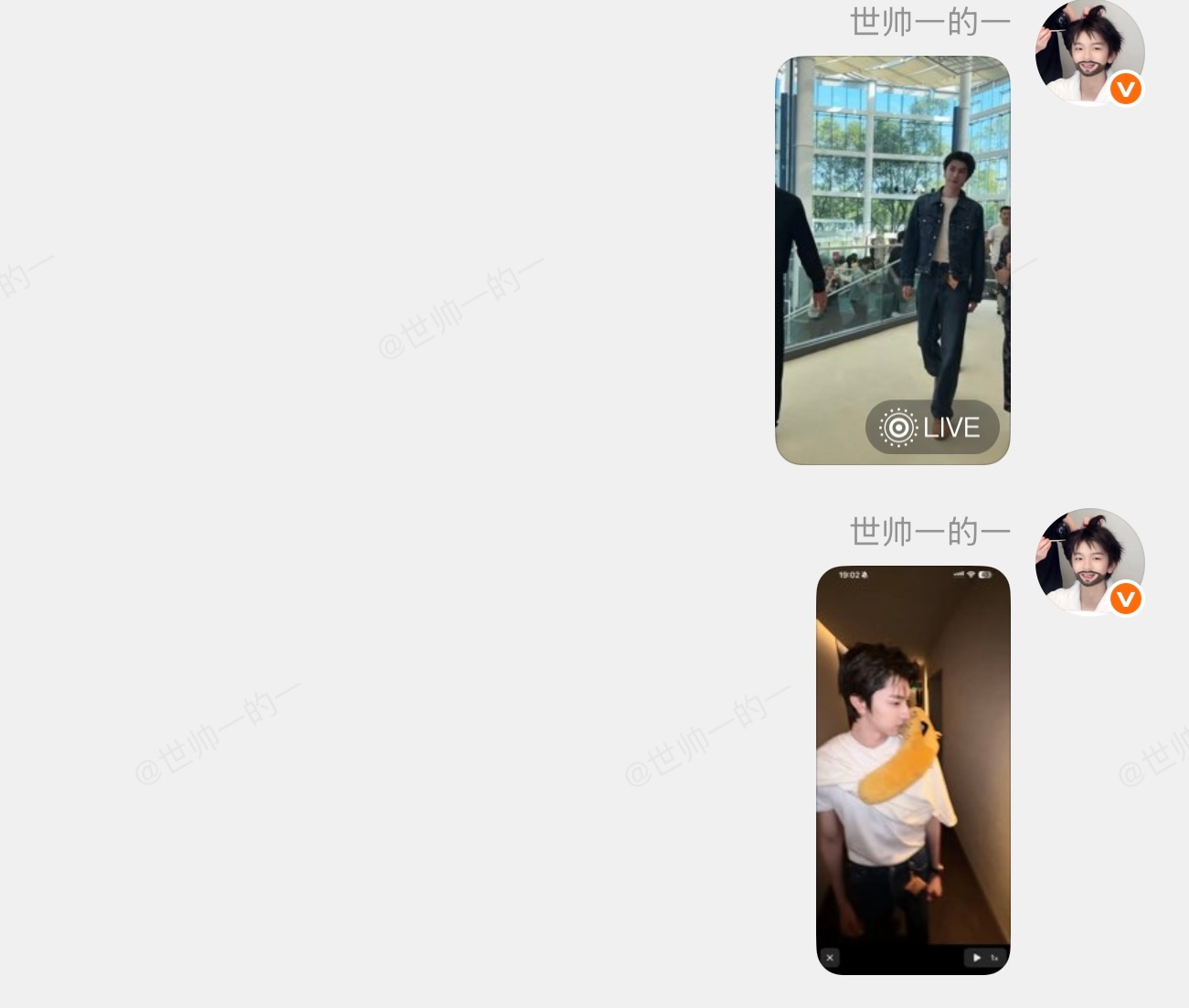 微博聊天居然可以发live图了，什么时候偷偷更新的 