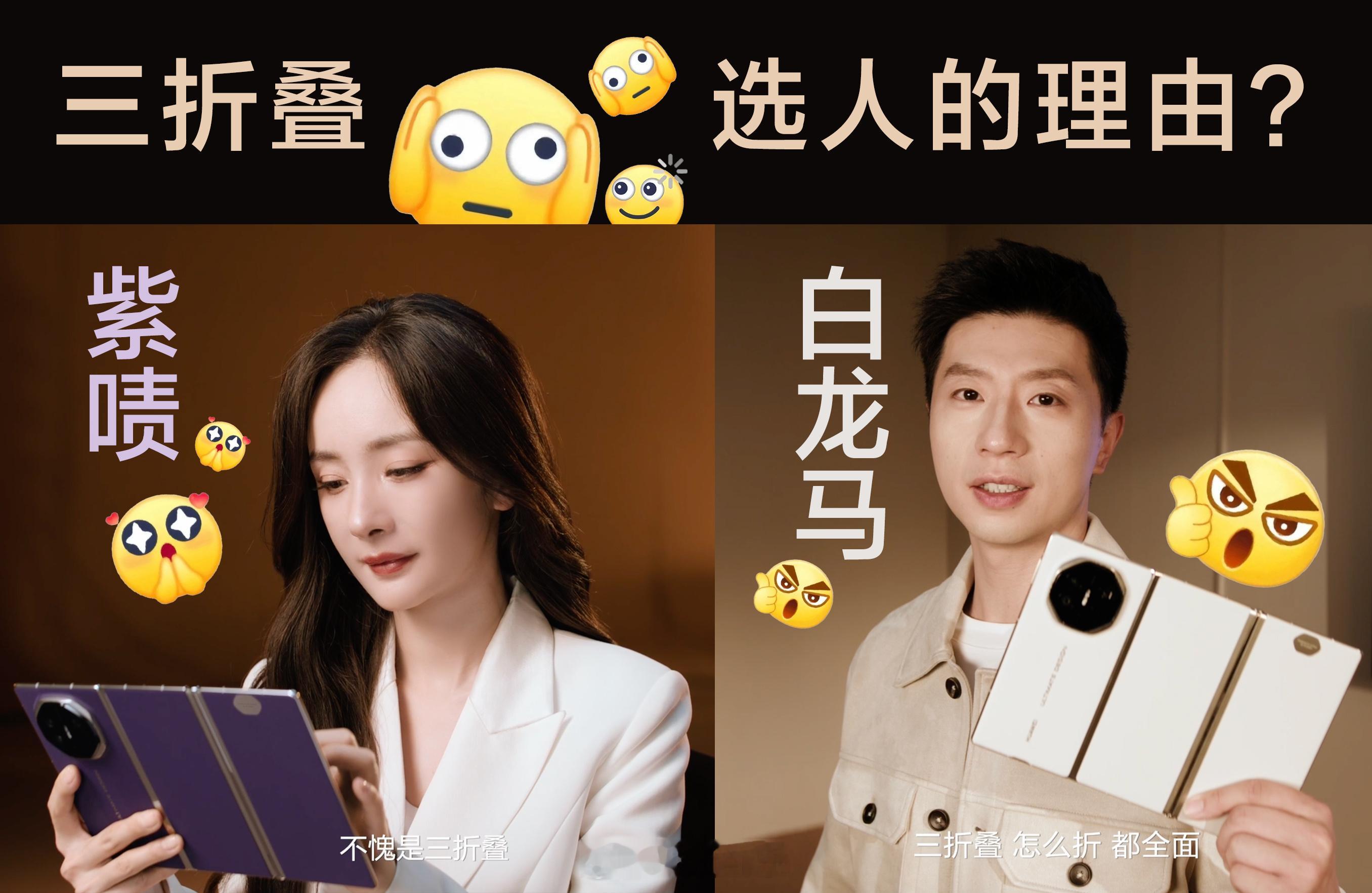 9月4日，华为MateXTs非凡大师及全场景新品发布会即将举行。华为Mate X
