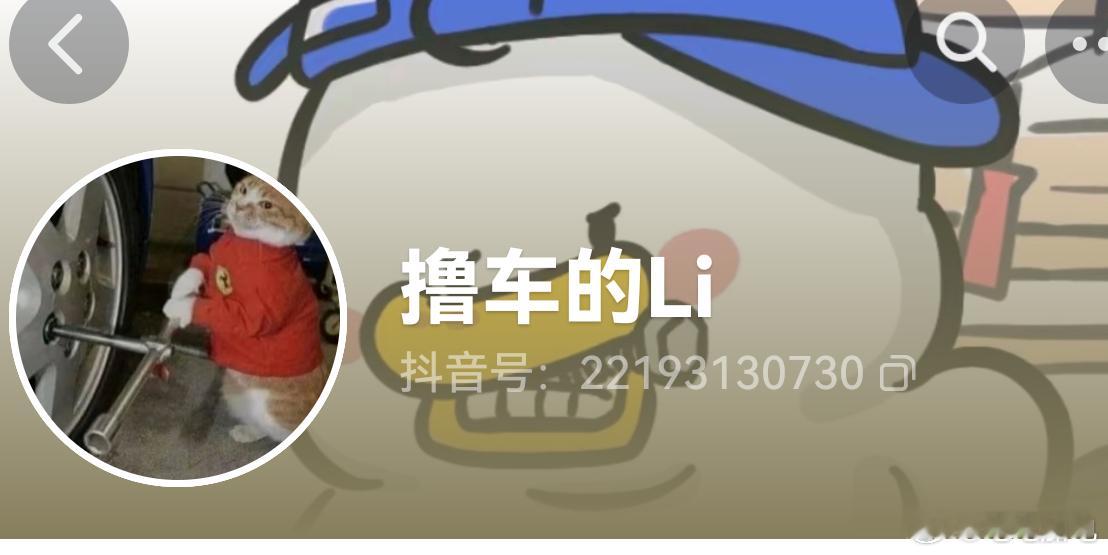 关于“质量好”可以去看这个账号，几乎全是低级品控问题，每天不重样电电怼怼 ​​​