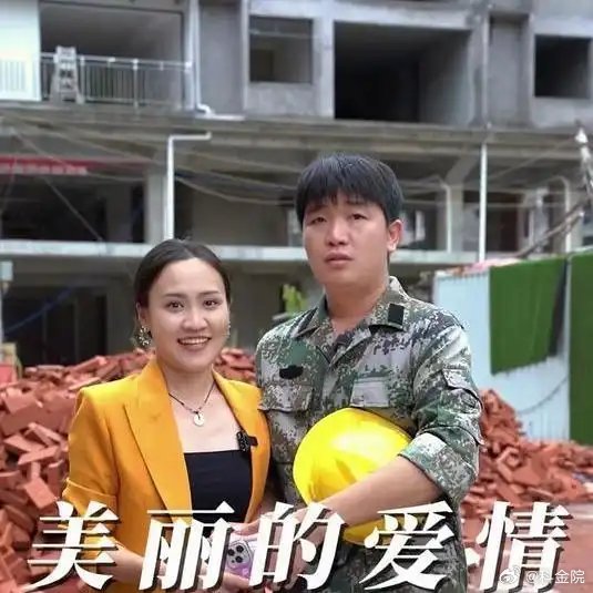 《我们相遇》播放量：2.8万点赞量：607网页链接