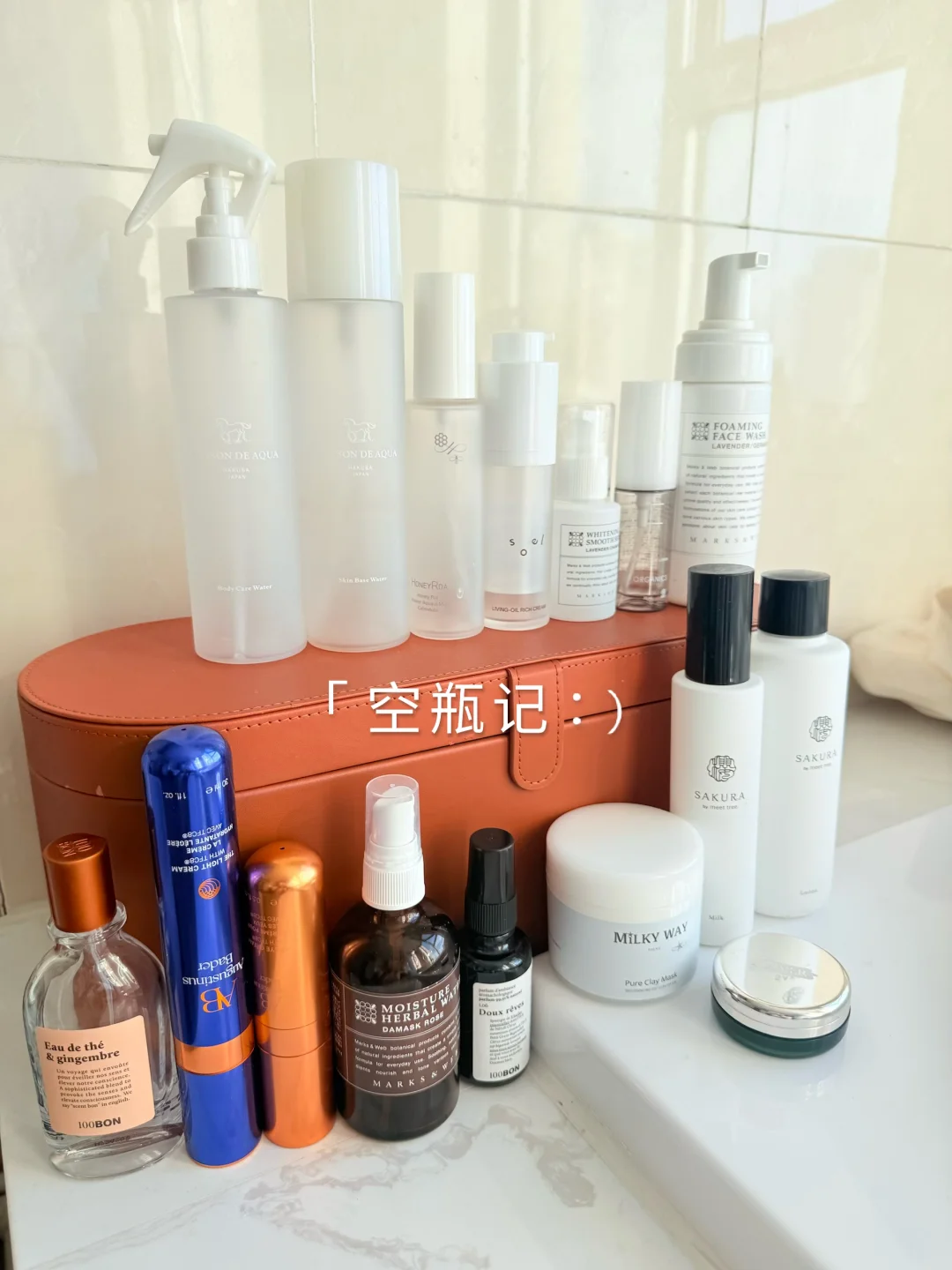 空瓶记｜日系有机护肤测评