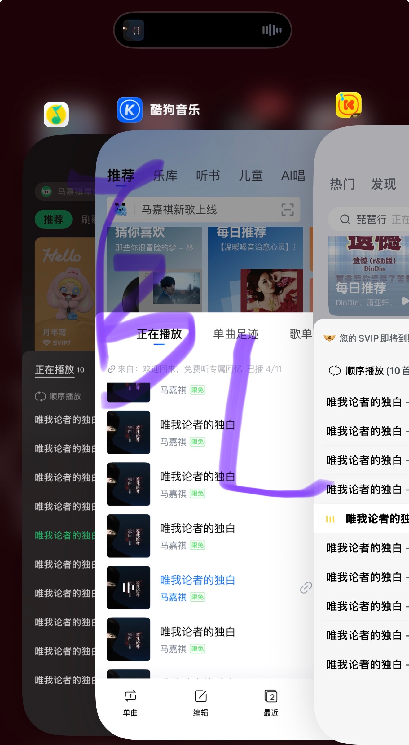 挂 