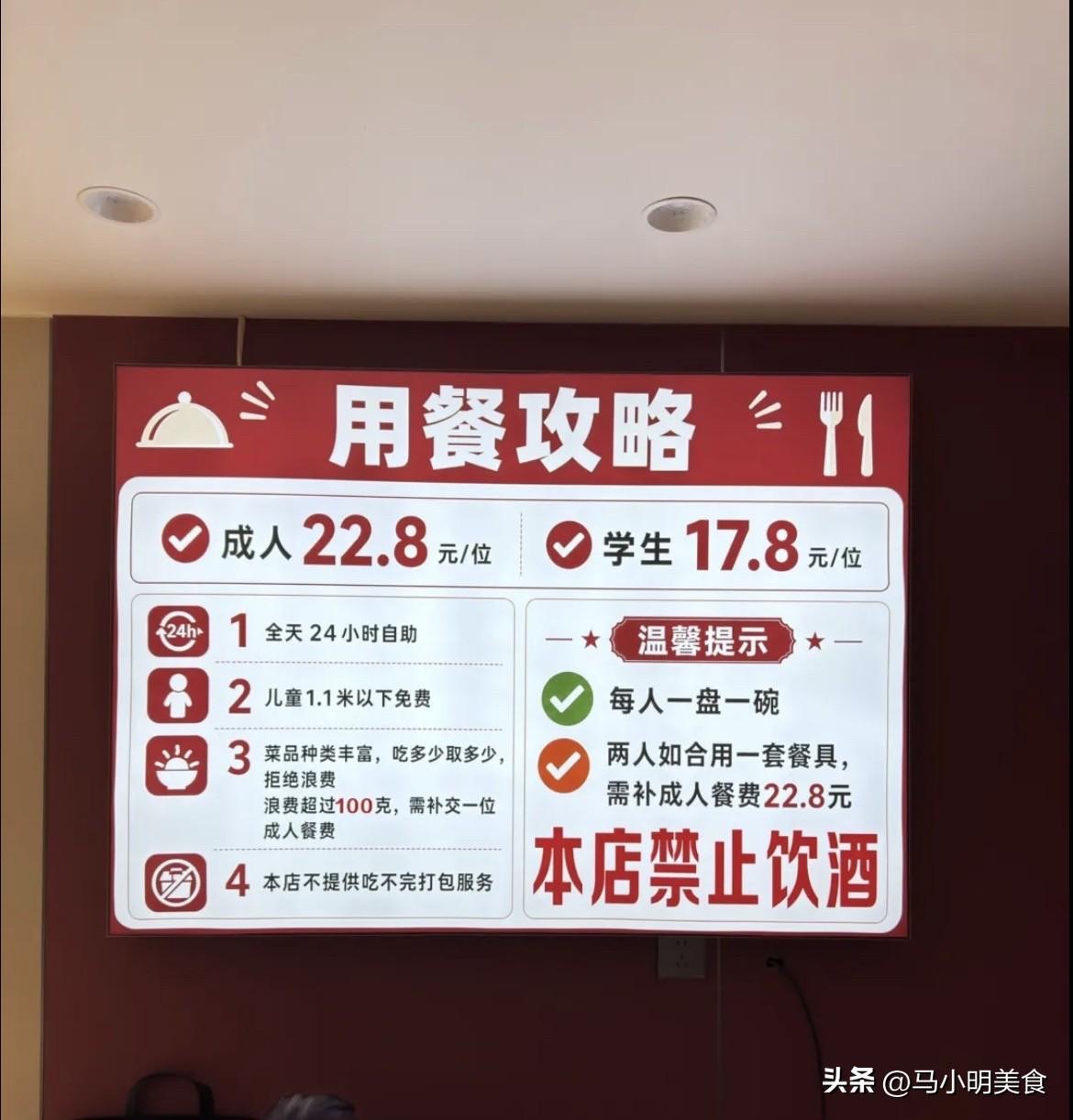 东北自助盒饭进驻乌鲁木齐
平价快餐新赛道能否突围？

最近留意到东北自助盒饭这个