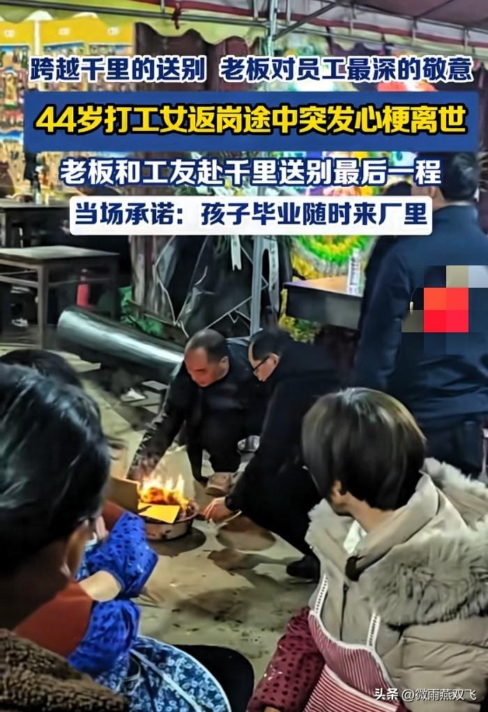 感动！中山的这位老板是真仁义。
 
谁都没想到，初七返岗的高速路，会成为一位44