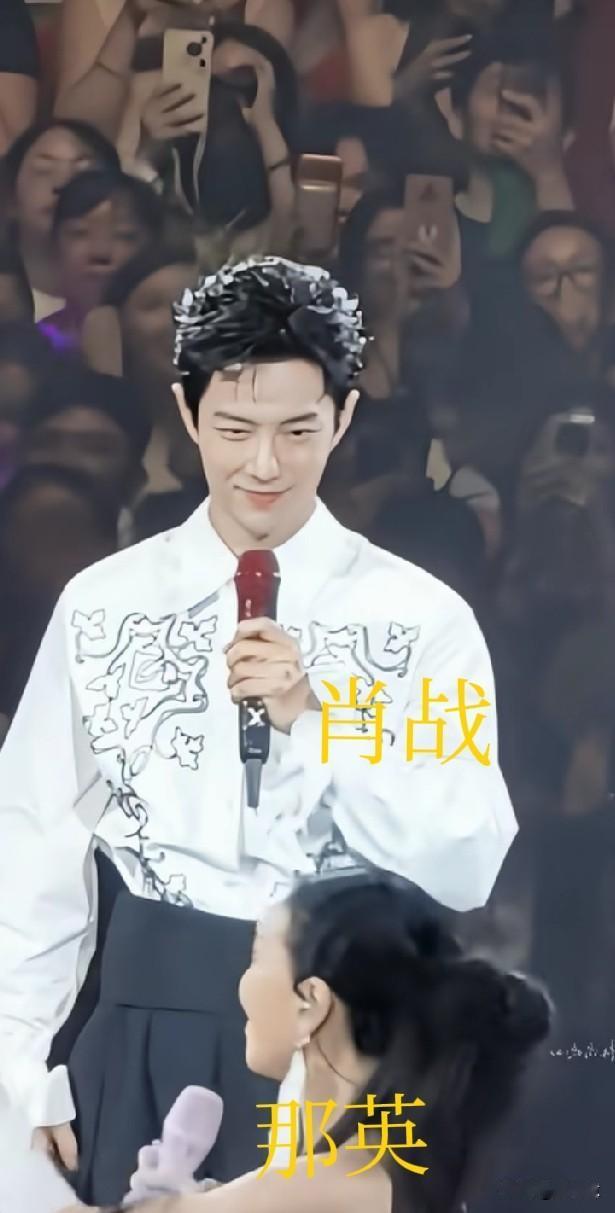 肖战助阵那英演唱会，这可把肖战粉丝们乐坏了。现场那叫一个热闹，粉丝们举着灯牌，扯