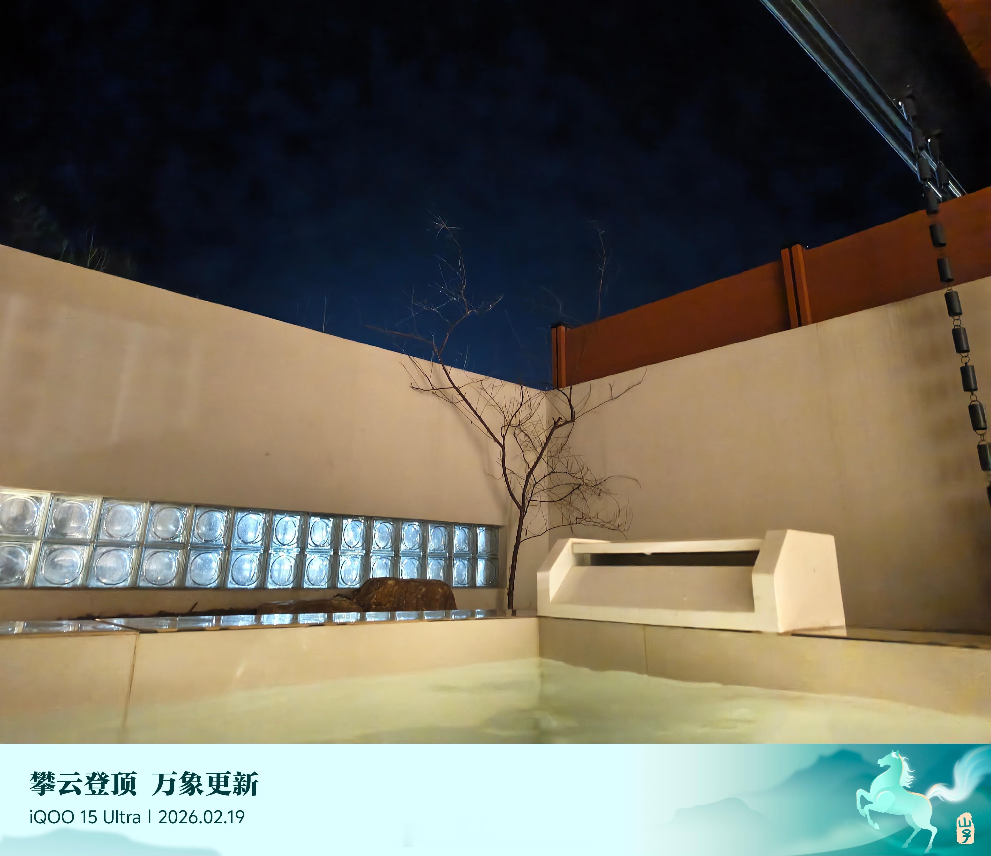 可惜今年春节没下雪。温泉少了些意境。 鞍山·鞍山卓阅·清水湾温泉度假酒店