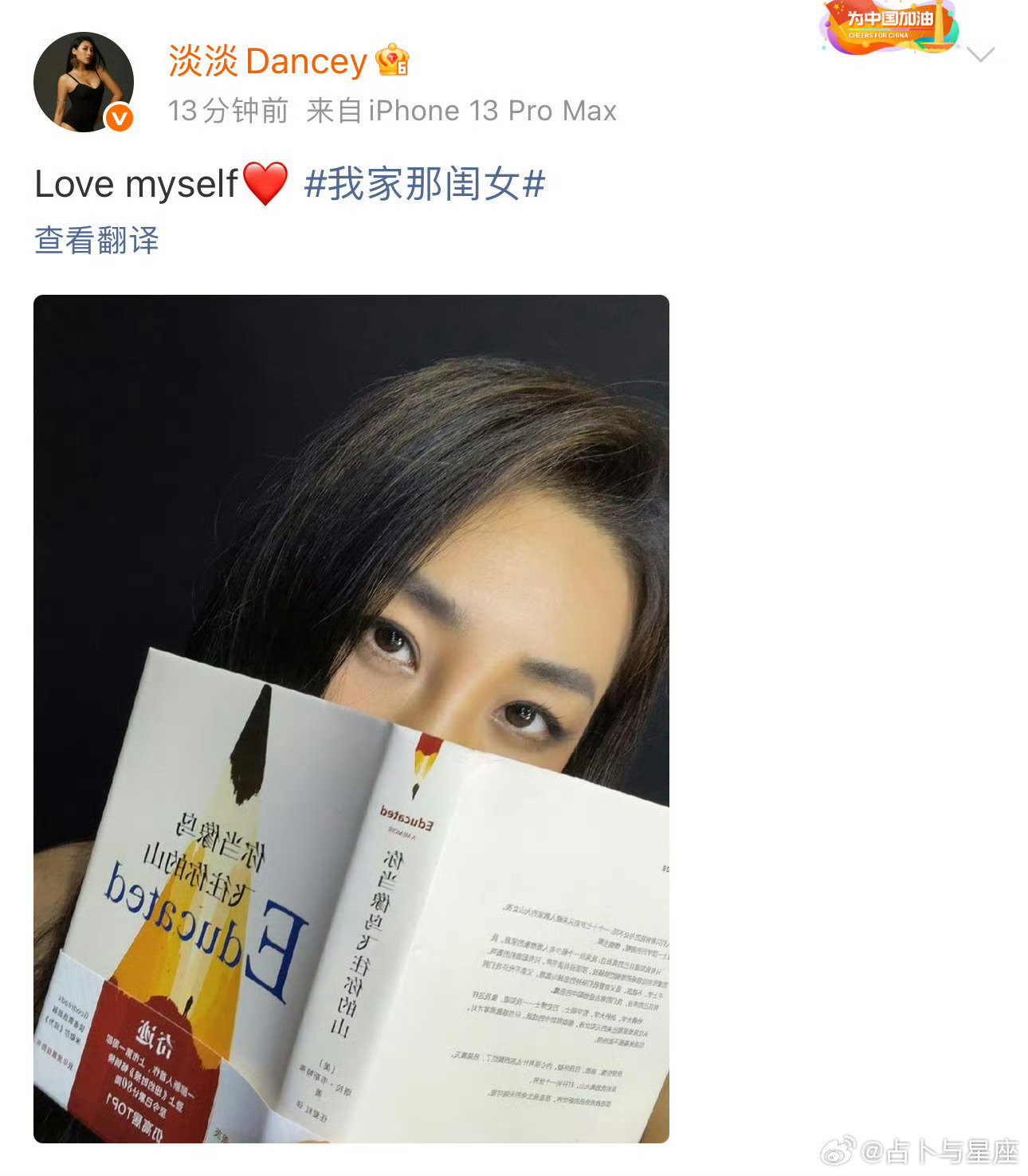 淡淡分手了疑似恢复单身淡淡分手了淡淡恢复单身 ​​​