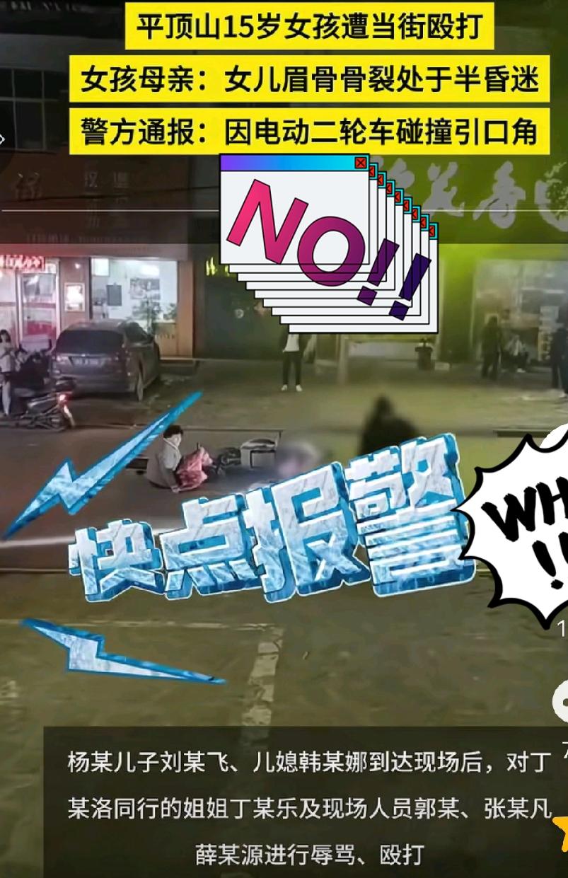 平顶山市郏县的这位大妈估计肠子都悔青了吧！双方本来就是平常的的出行意外，就因为口