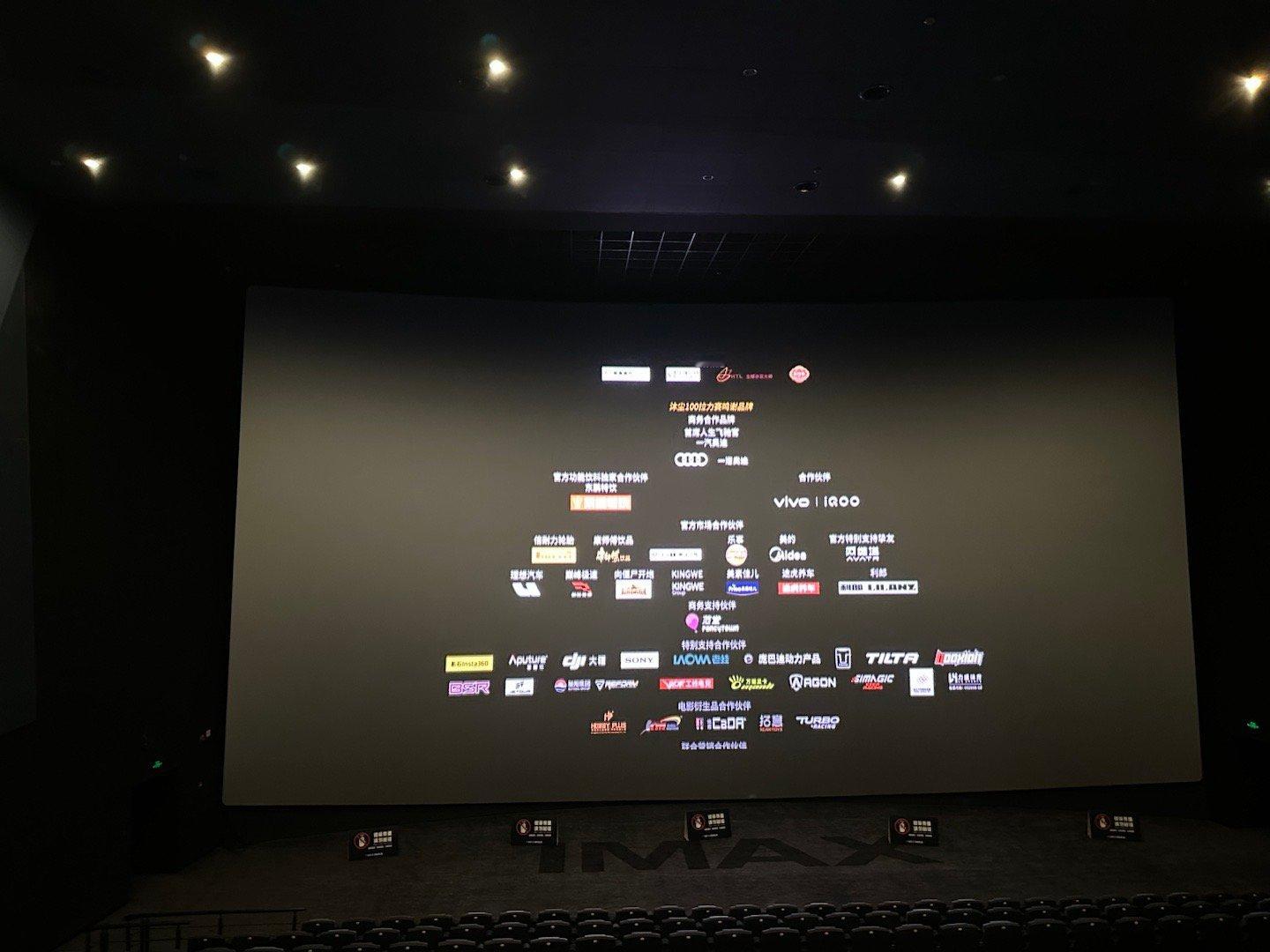 飞驰人生3据说去年9月才开拍那么短的时间内能拍出这种质量的电影背后有完整的电影工