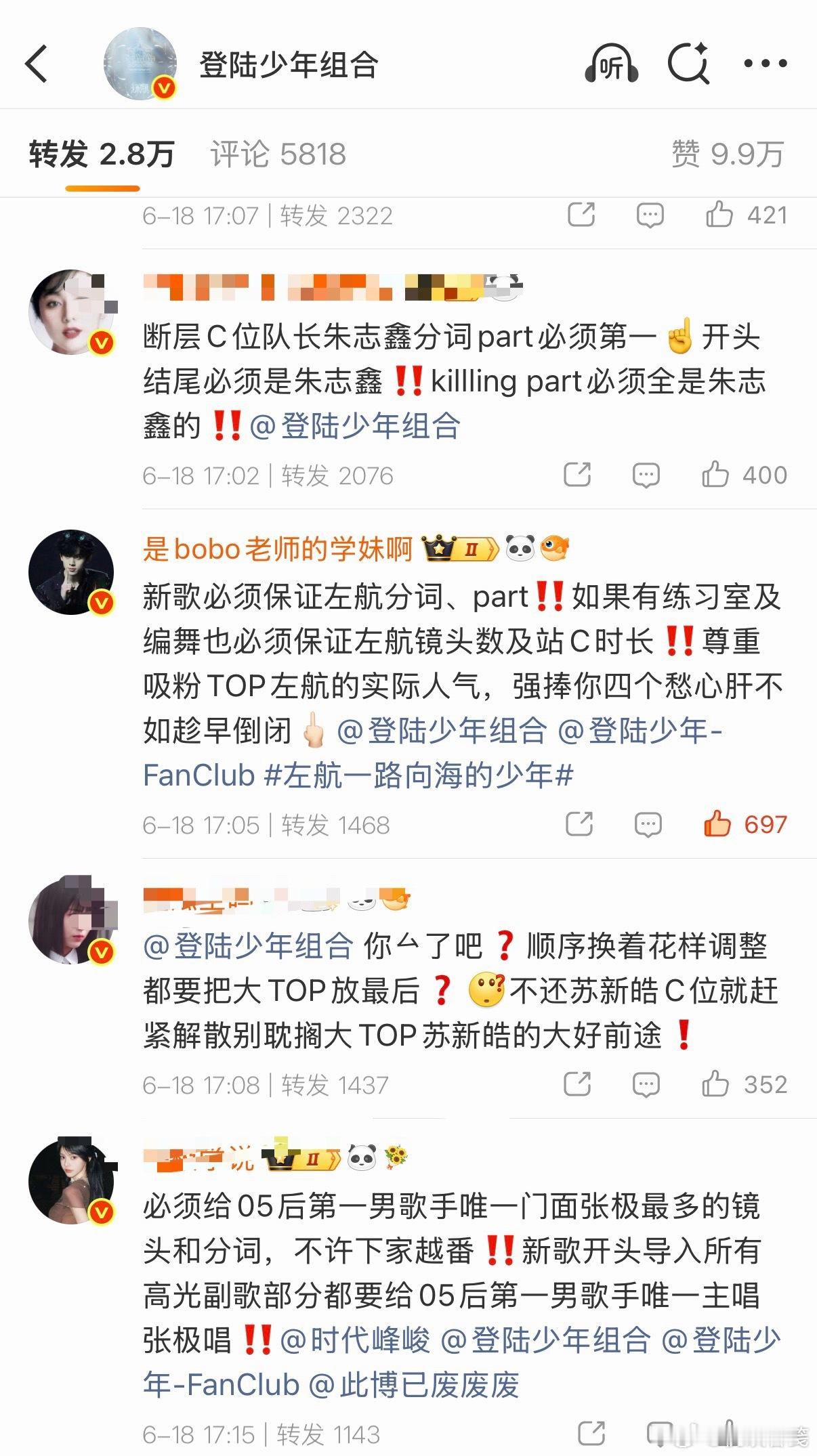 路过每人30条有效重新砖到2500内攒没点满15的也回来补‼️网页链接