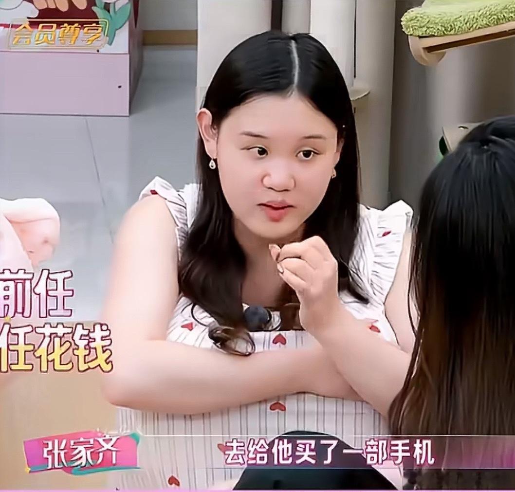 张家齐说给前任买过手机 张家齐说自己曾给前任买过手机！张家齐曾给前任买过手机 ​