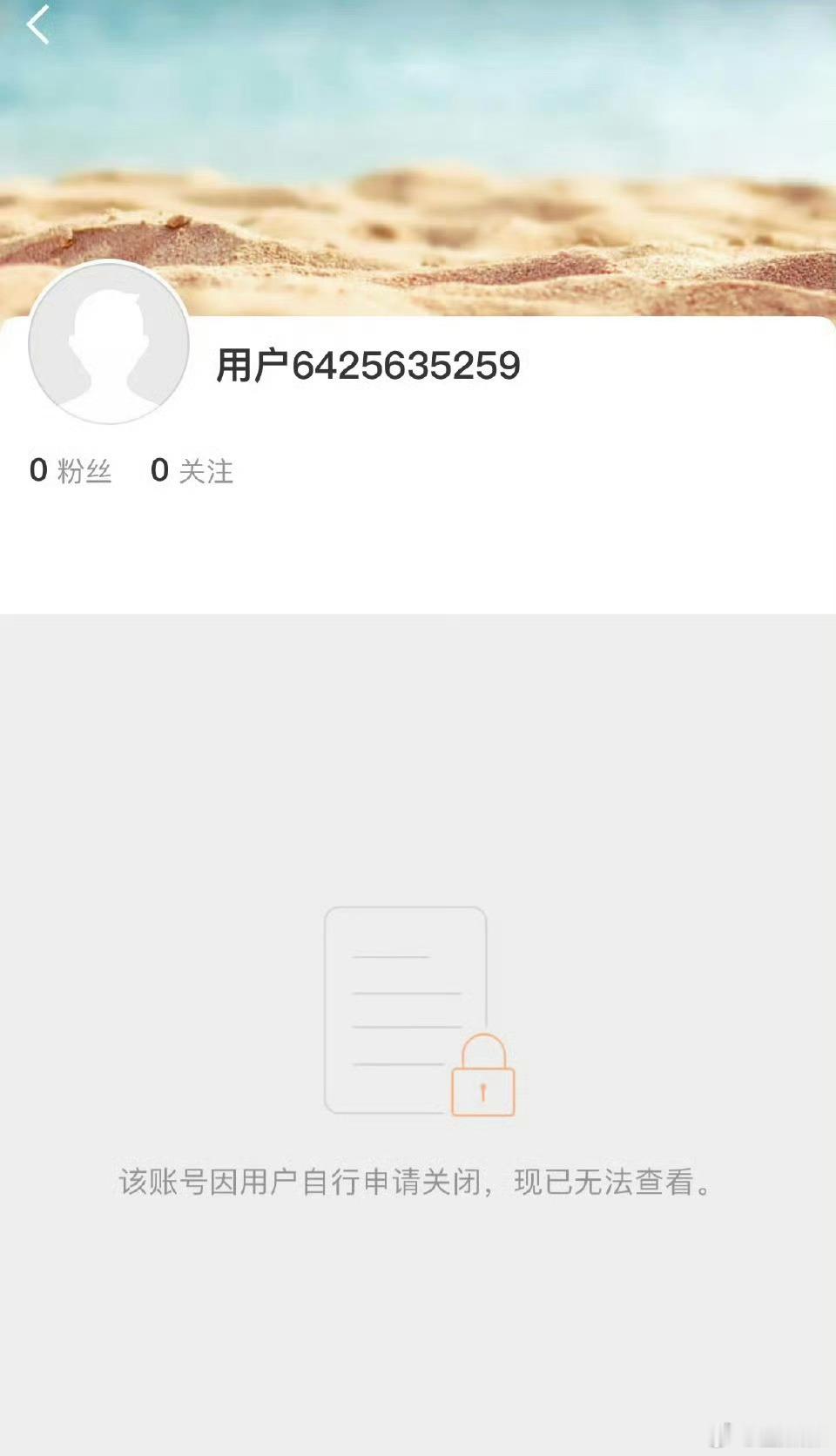 露思小跟班也消浩了啊 