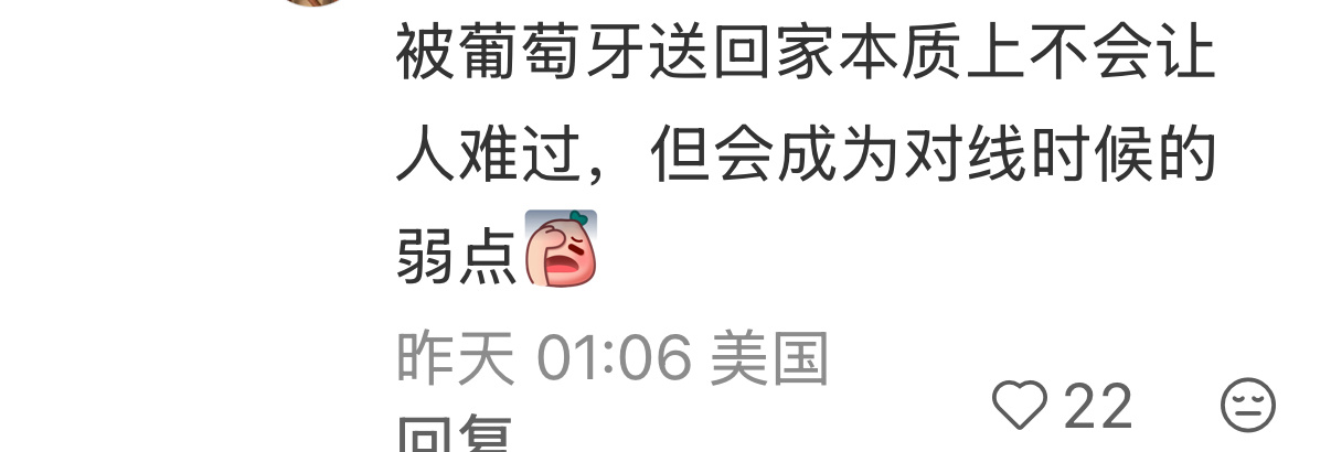 唉其实我觉得这句话说的很对。就像你问撸人要亚运冠军还是s赛，那小棒子们肯定要亚运
