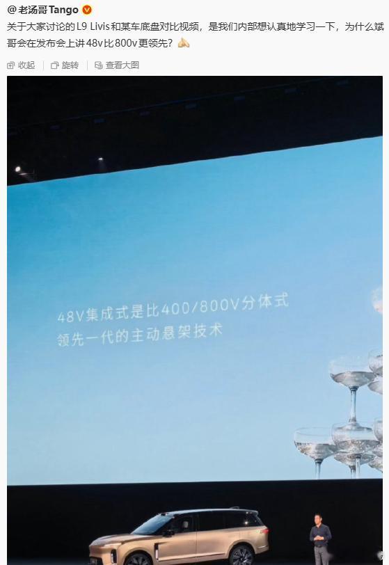 蔚来和理想干起来了？