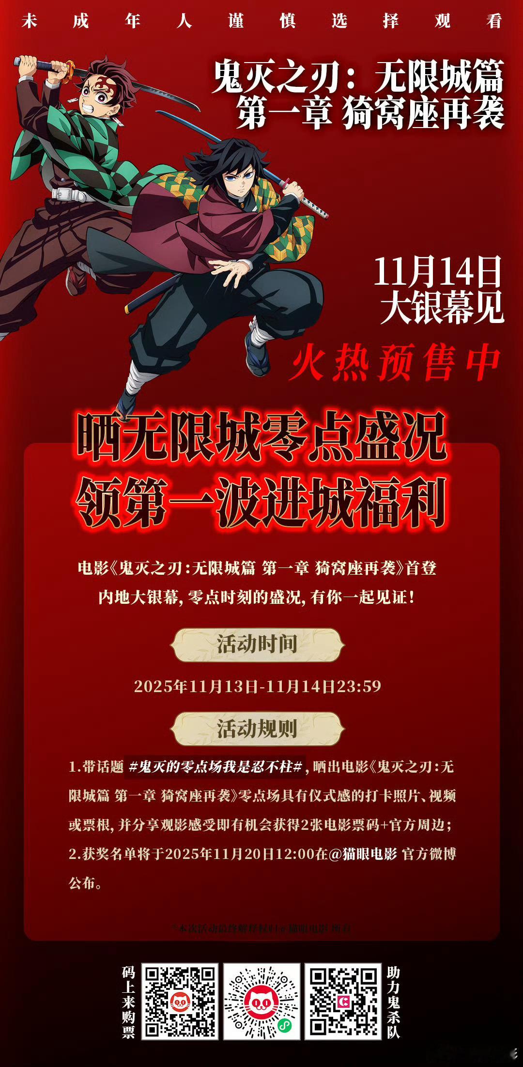 有去零点场的吗 年轻真好😊 