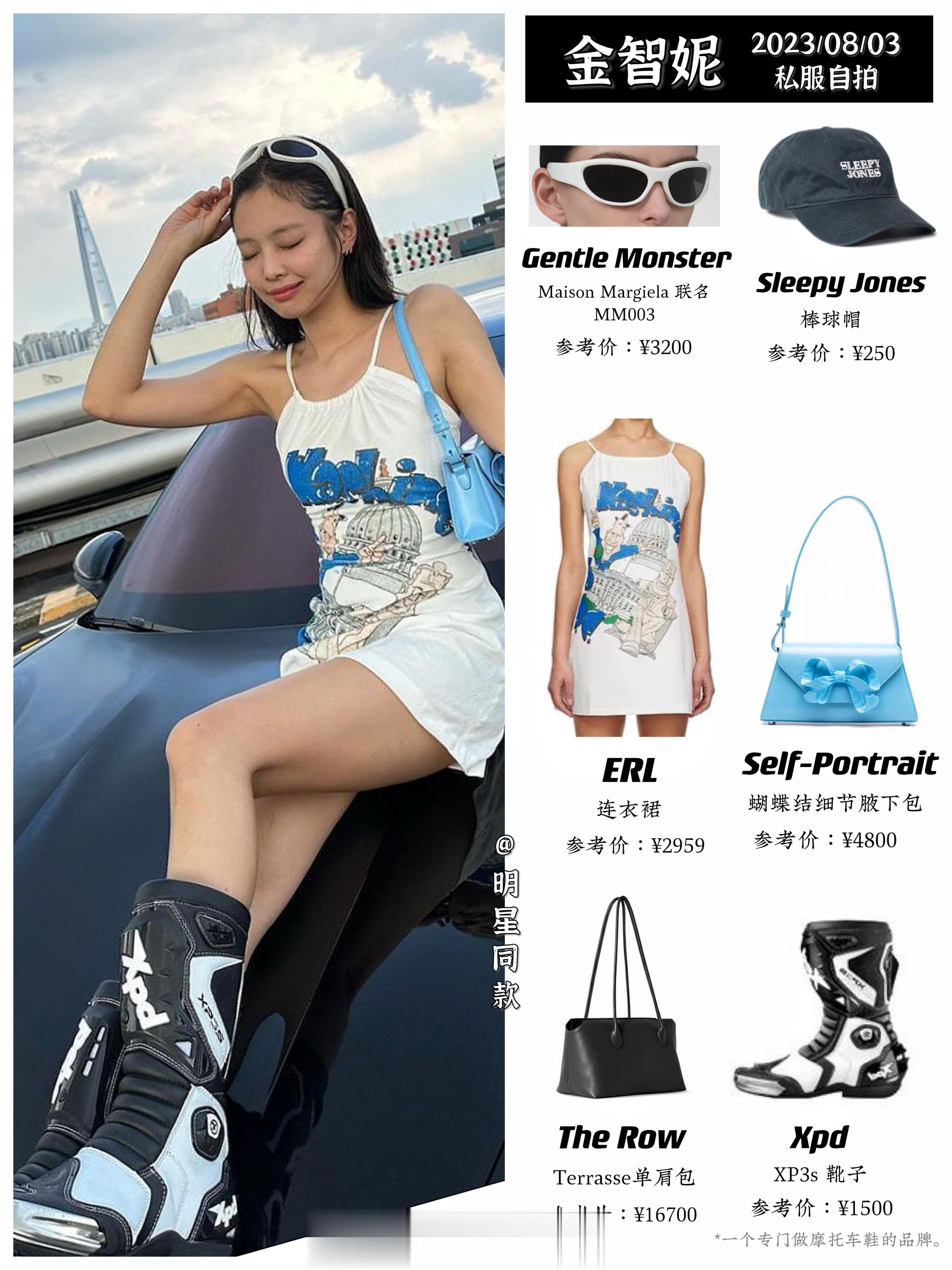 Jennie今日新照一组，无论pose、氛围感、拍照角度都是出游拍照的范本。 蓝