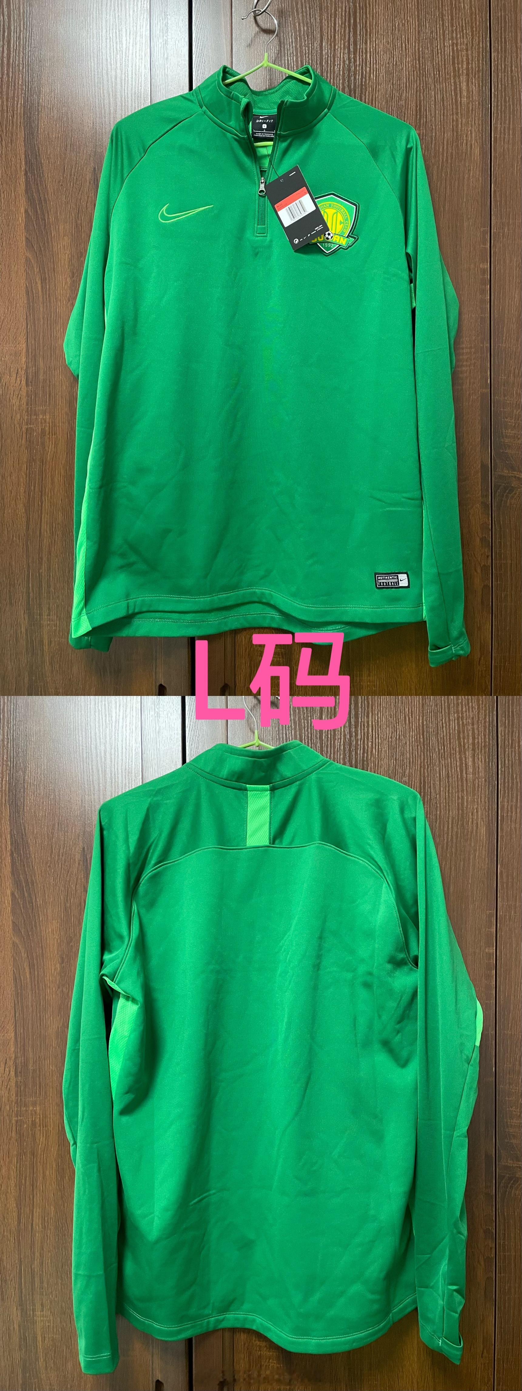 北京国安[超话]  今日有好货！有意者私信[鼓掌][鼓掌][鼓掌] 