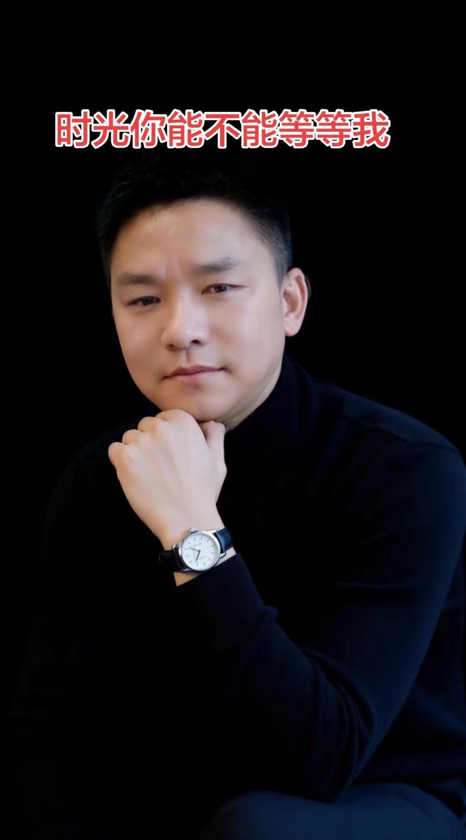 时光你能不能等等我