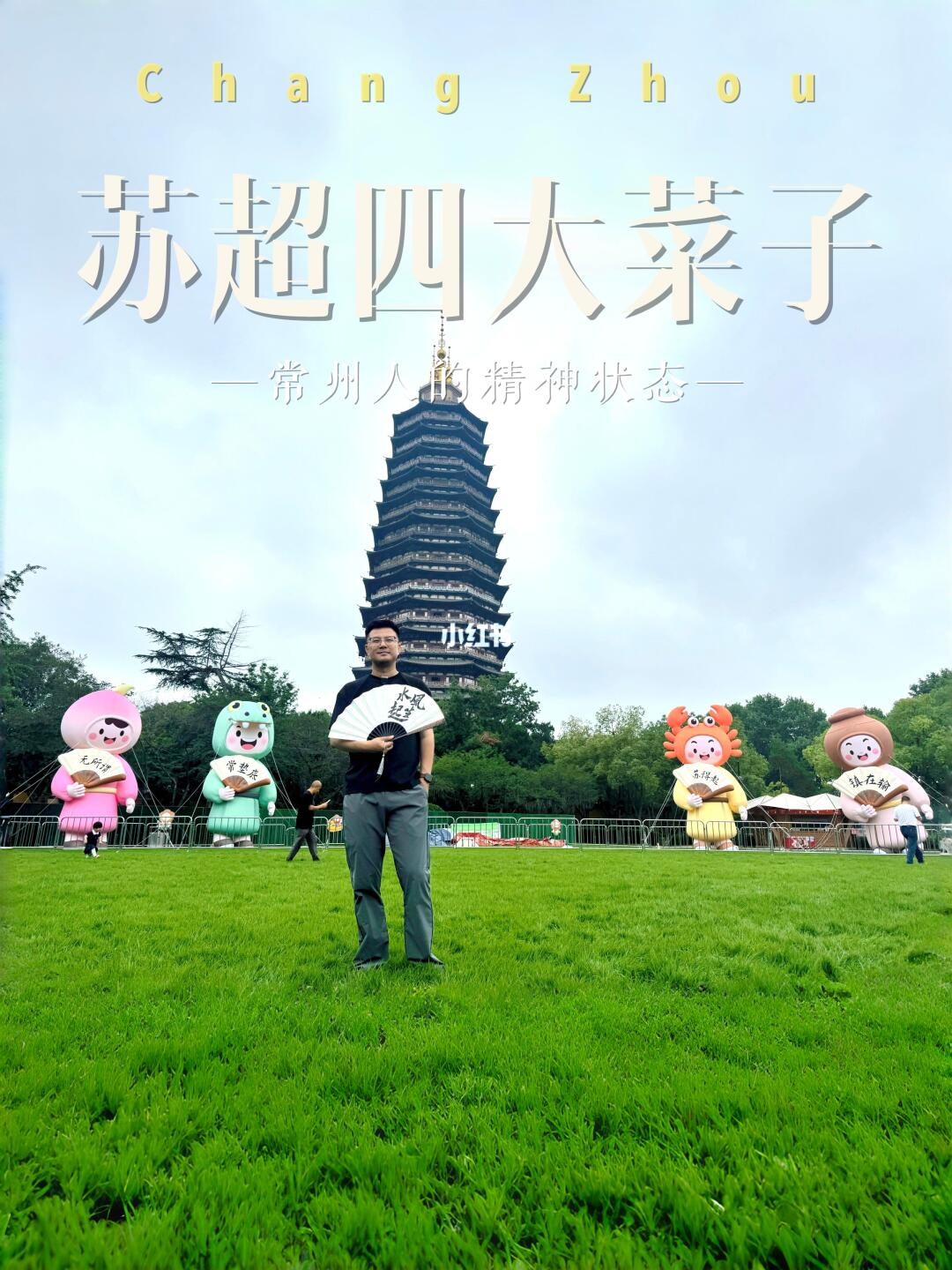 欢迎打卡O州新地标🦕总有一款适合你
