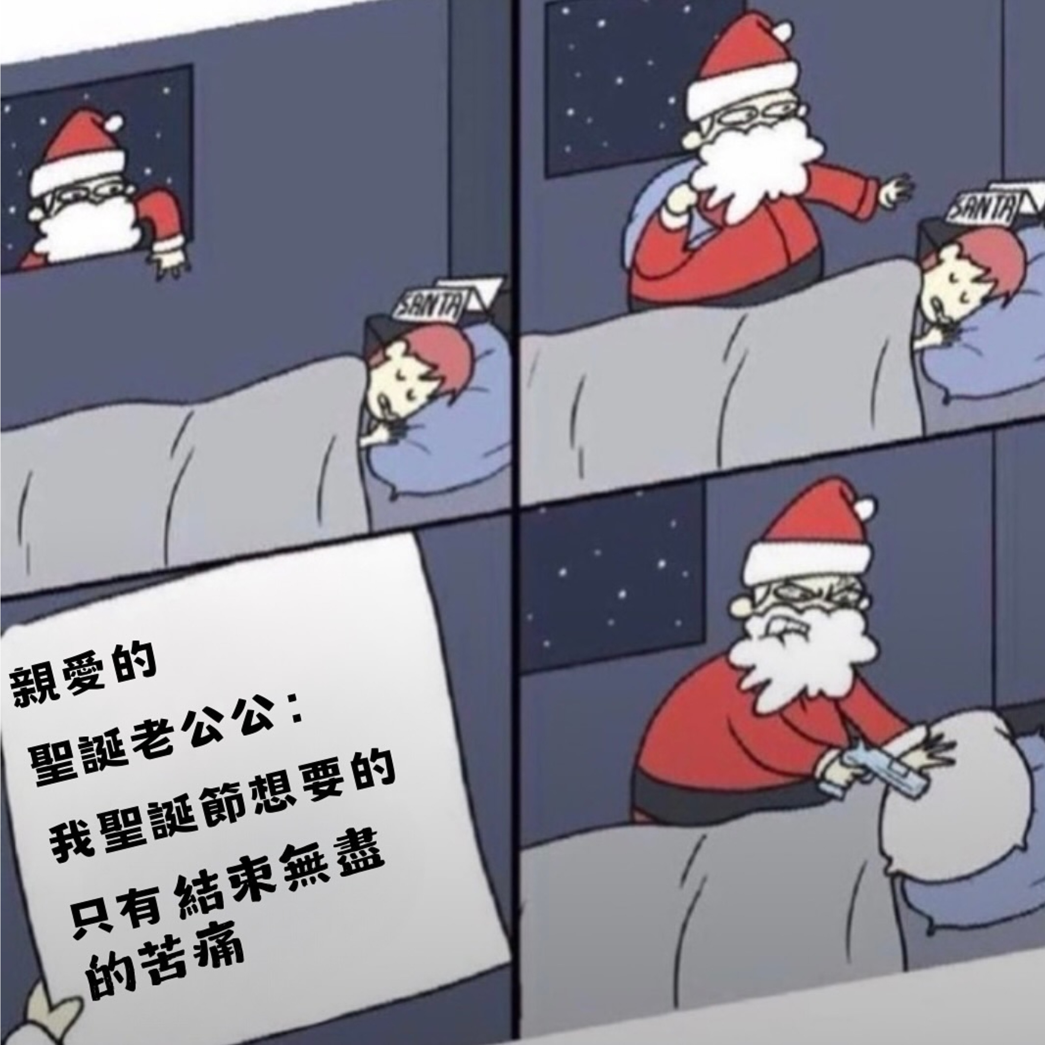 解决提出问题的人 