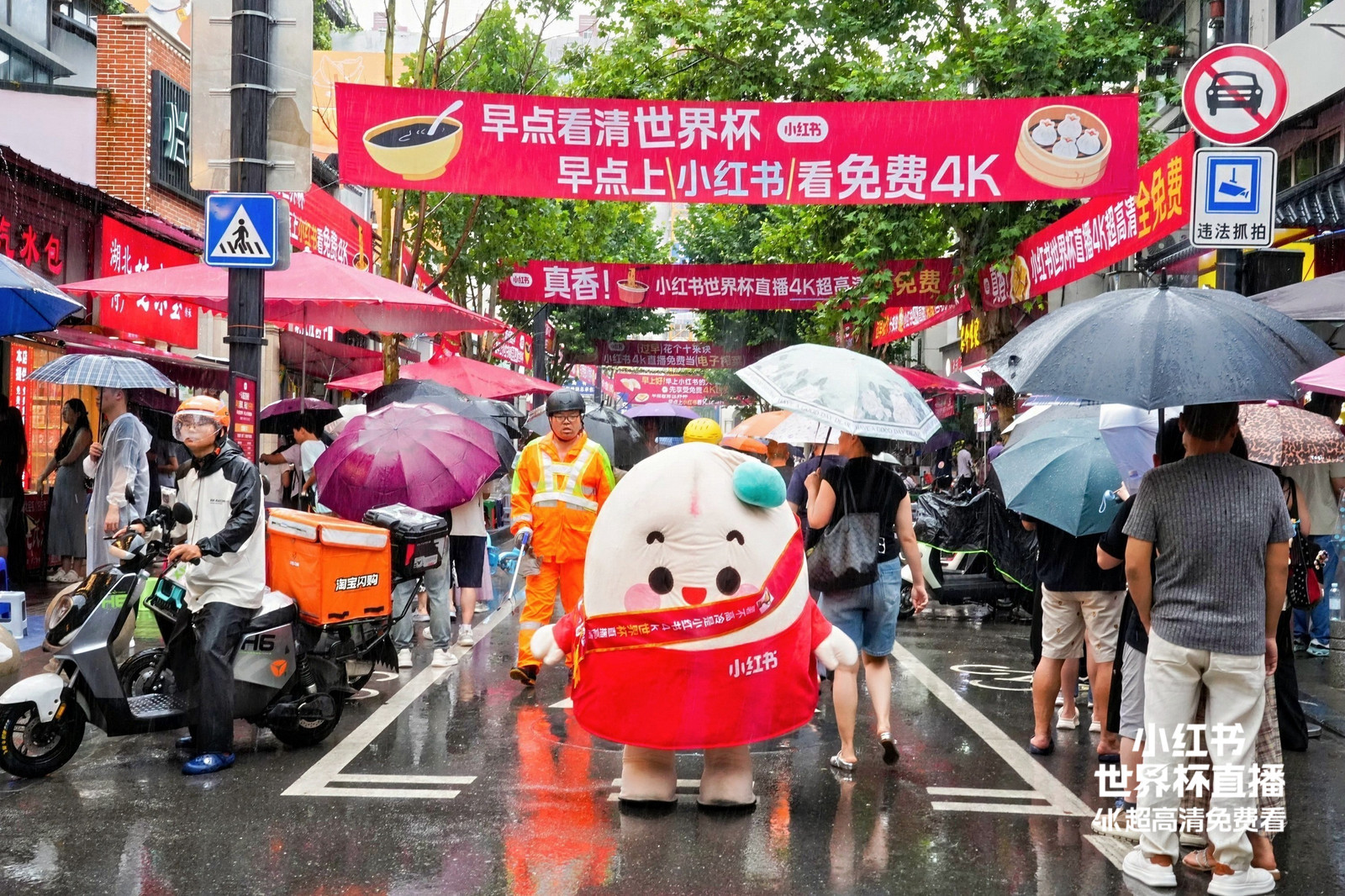阿根廷赢了但把疲惫写在脸上武汉大街小巷过早的男女老少都在热议这场球赛，全网小红书