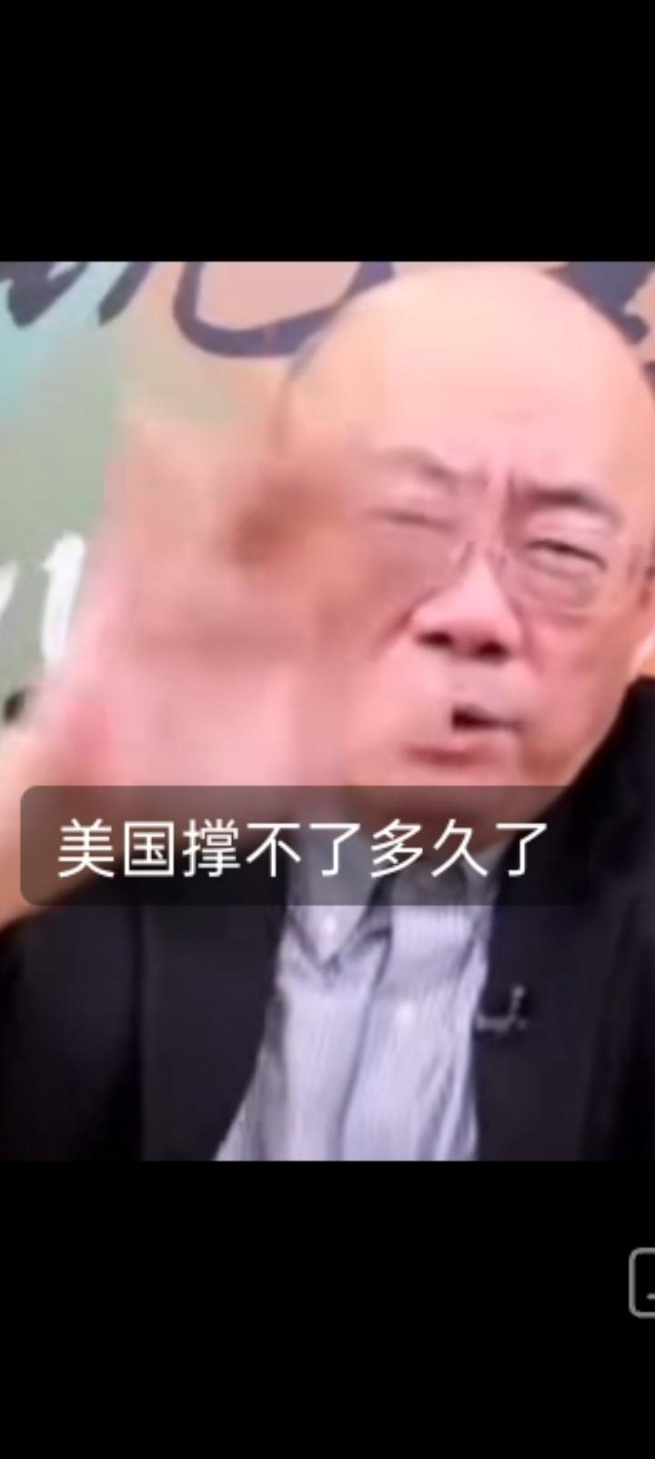 都是民进党走来的骨干，其中元老级吕秀莲更是坦白，台湾是中国不可分割的一部分。
翻