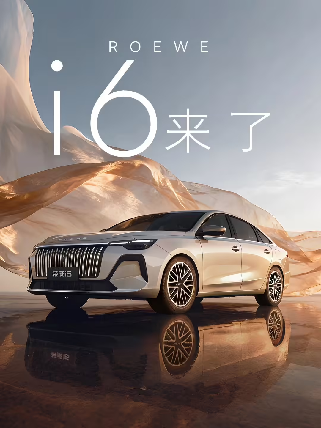 全新荣威i6官图发布，预计4月上市。直瀑格栅+贯穿灯带，这个设计你们喜欢吗？ 