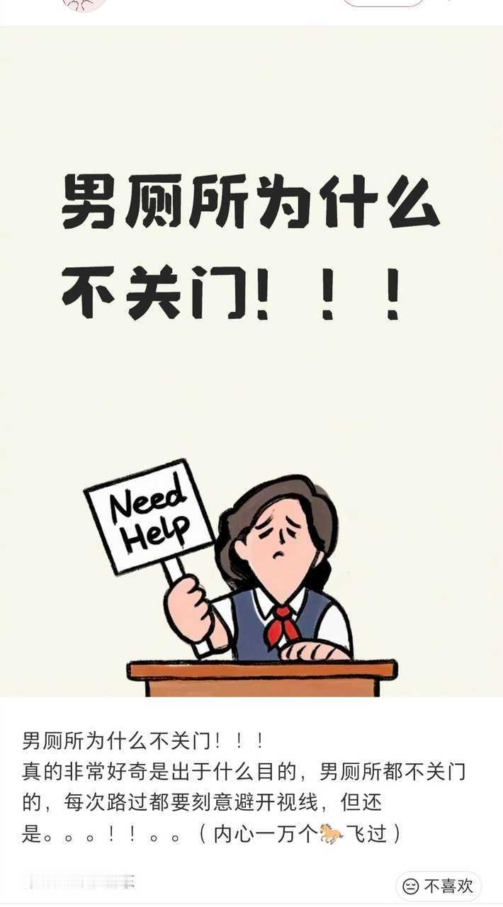 我也好奇你为什么要偷看 