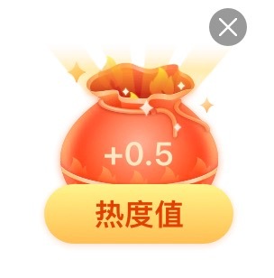 任嘉伦 嘉人姐姐看过来7点了，超话热度才5.5万不开玩笑，前两天热度极低今天必须