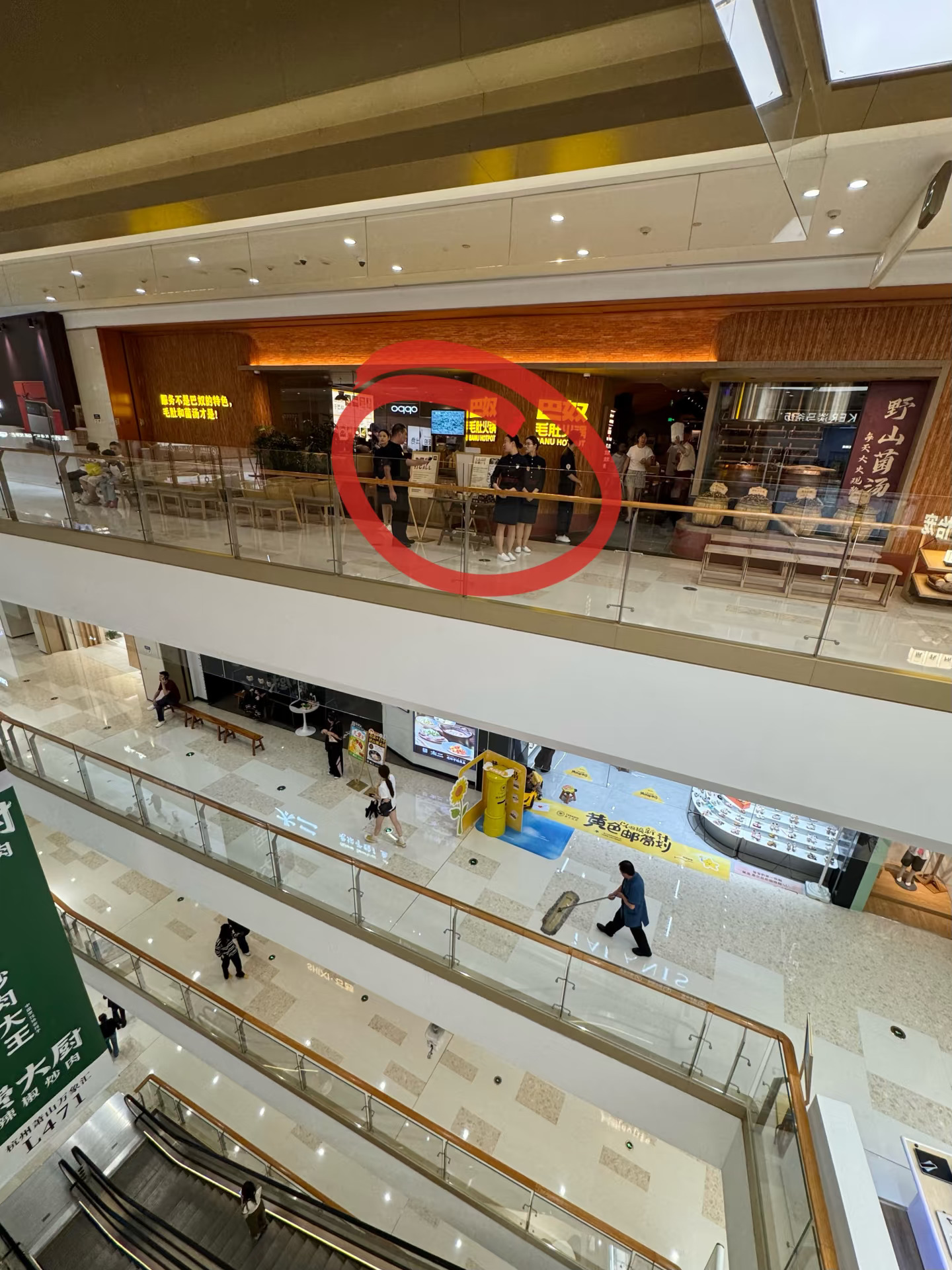 建议严查杭州萧山区这家。。。😅😅😅