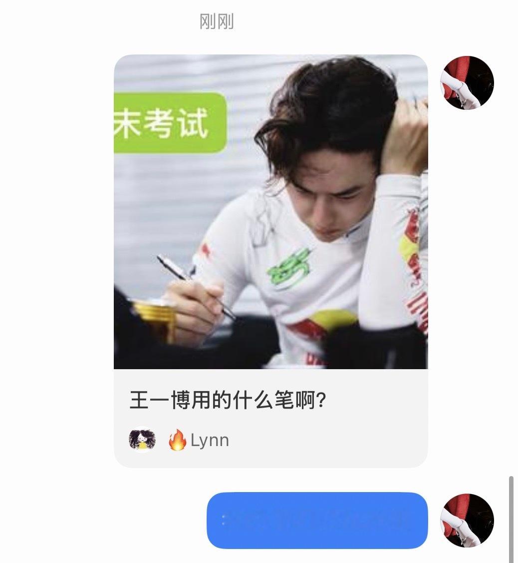 我有笔。 