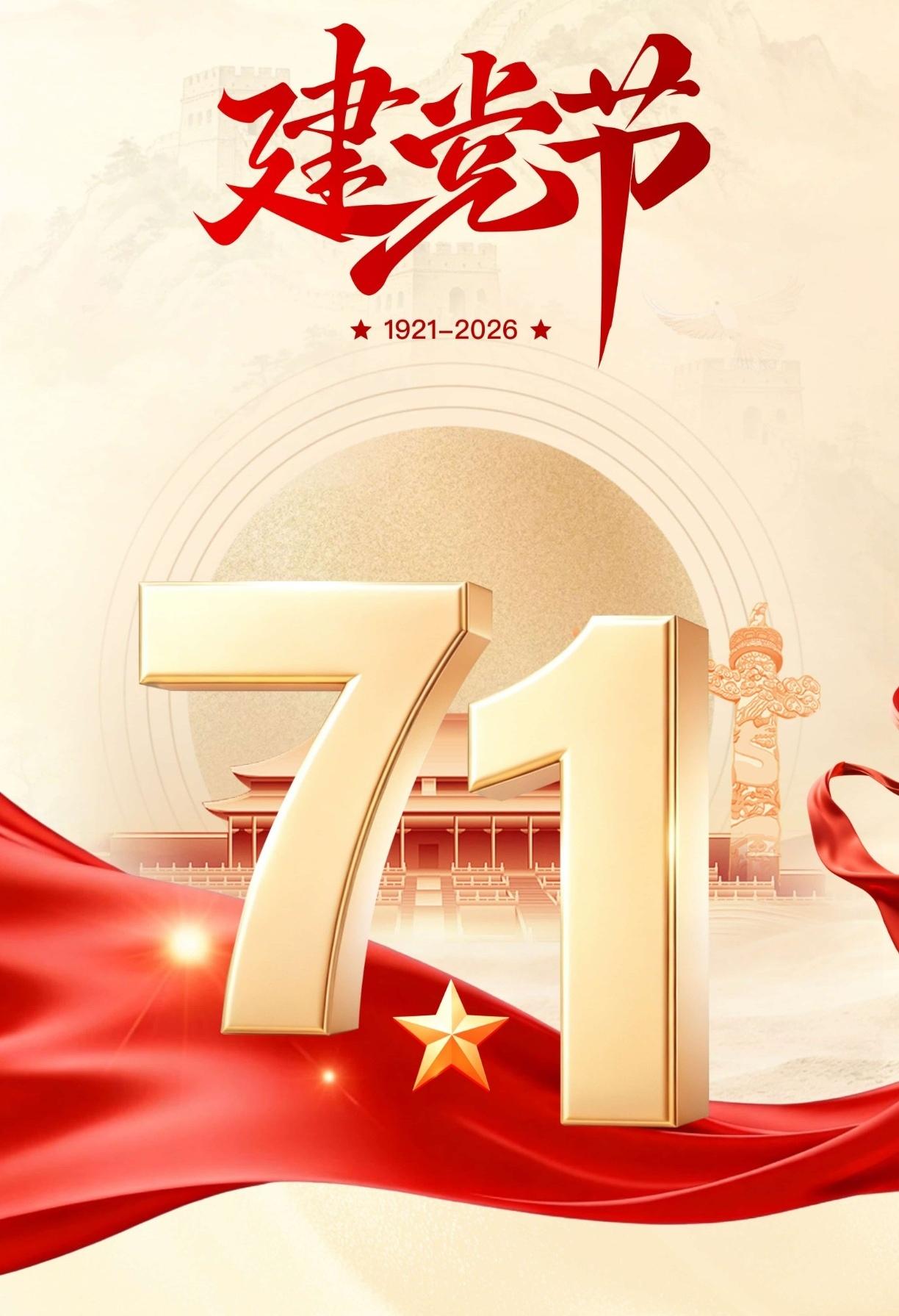 心中有人民，心里装着国家。
看《四渡》，那些当年对红军进行围追堵截的吴奇伟、王家