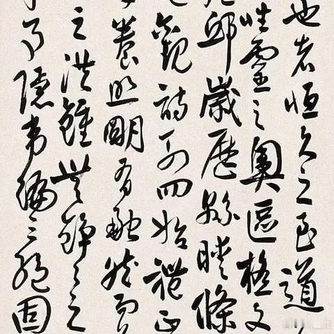 《林徽因父亲“林长民”狂草字惊艳背后功夫有多深？楷书端正规矩对照行书洒脱风采》如