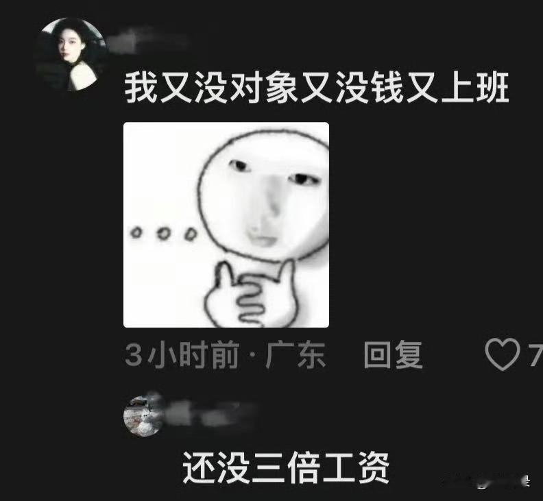 网友们的奇思妙想，不出门也可以旅游。

谁说旅行一定要出门？这位网友就分享了他的