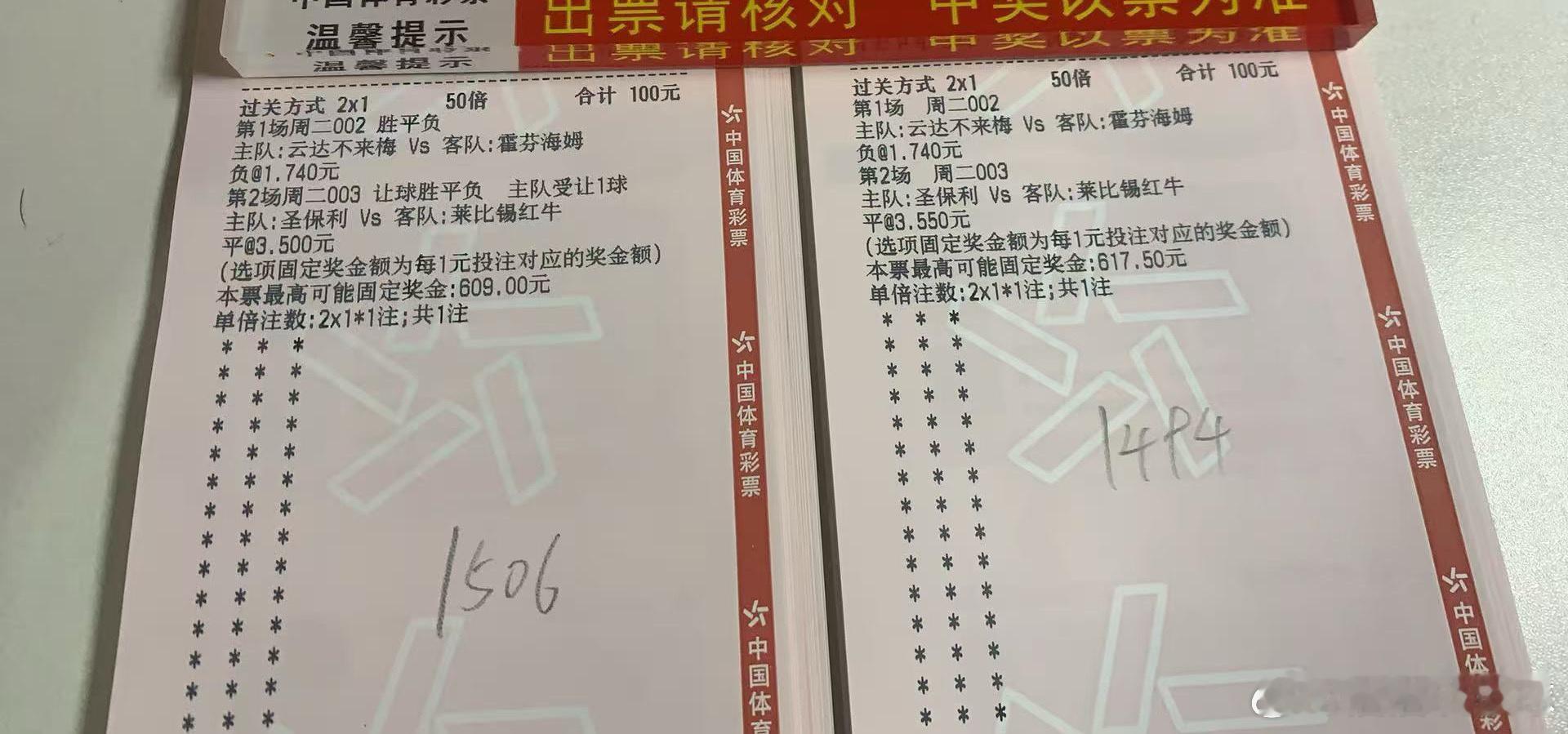 昨日方向看法又是6✔5，绝杀大满贯！今日继续冲击好评，只管努力加油冲冲冲，美好未