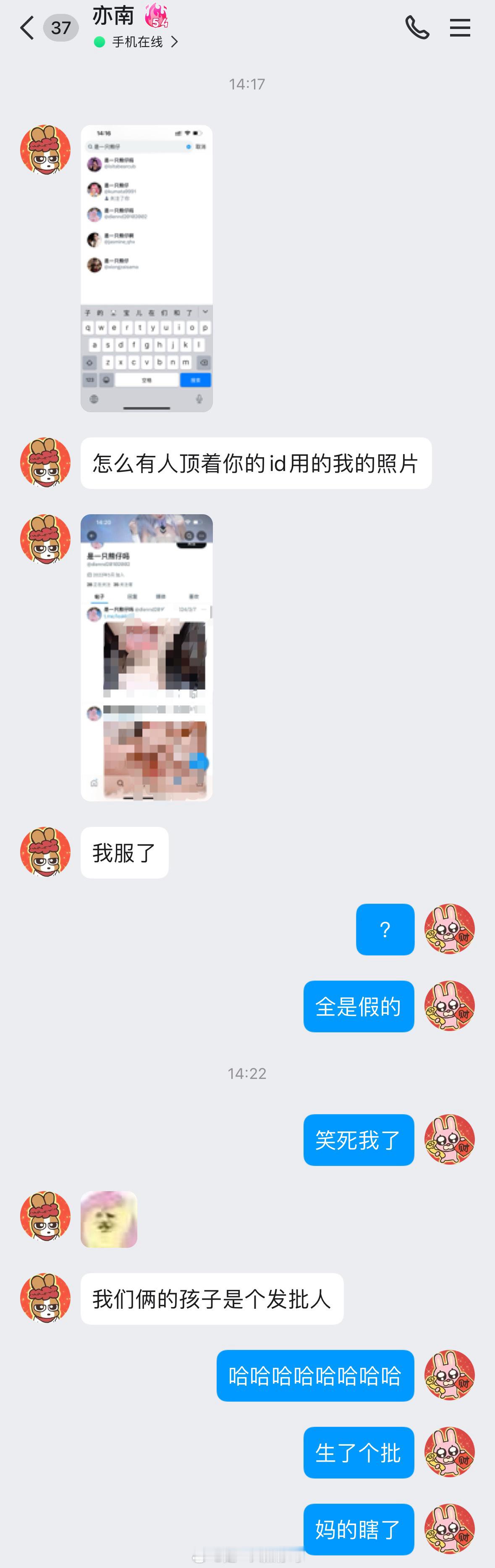 唯一正版🐻看置顶请大家认证[黑线][黑线][黑线][黑线]被骗不管[黑线]怎么