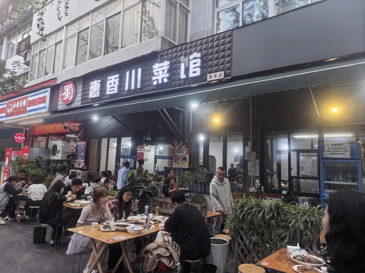 从澳洲悉尼回成都后，听到最多就是餐饮行业生意难做哦…现在而今眼目下国内国外餐饮都