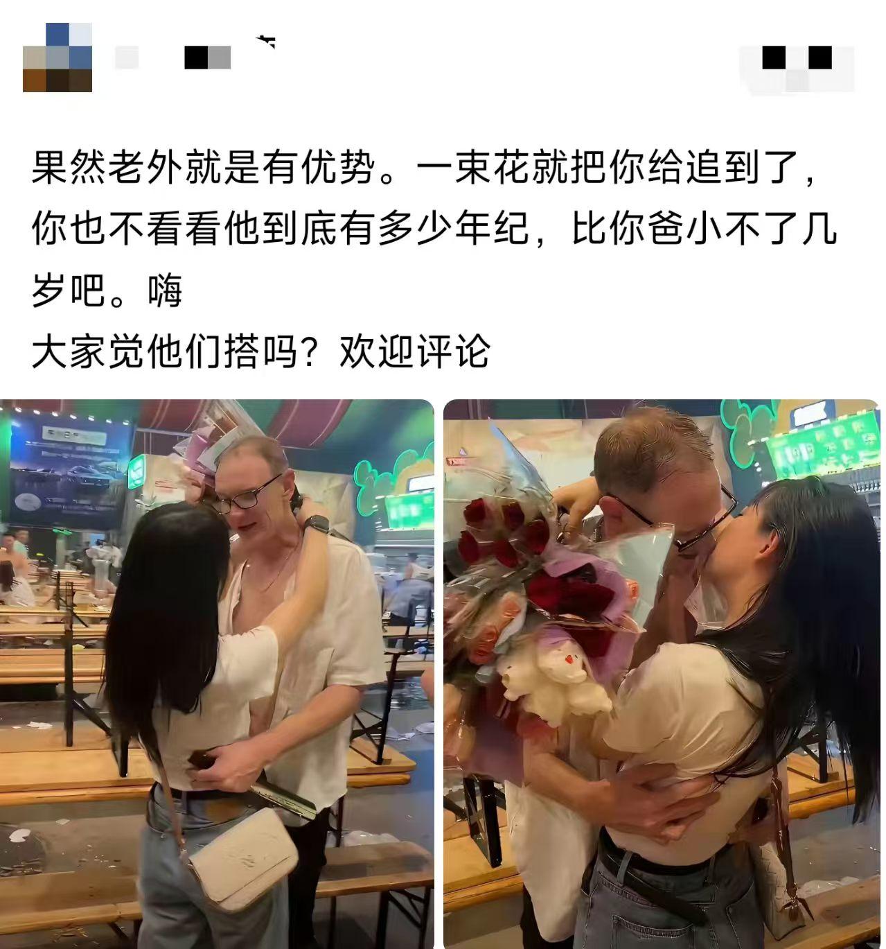 这男的有房吗？