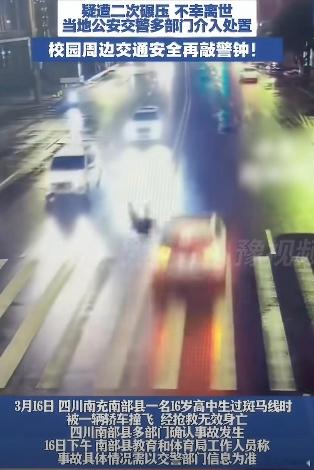 太惨了对面开远光的应该负主要责任！我真的不明白为什么总有人在车流密集的路上开远光