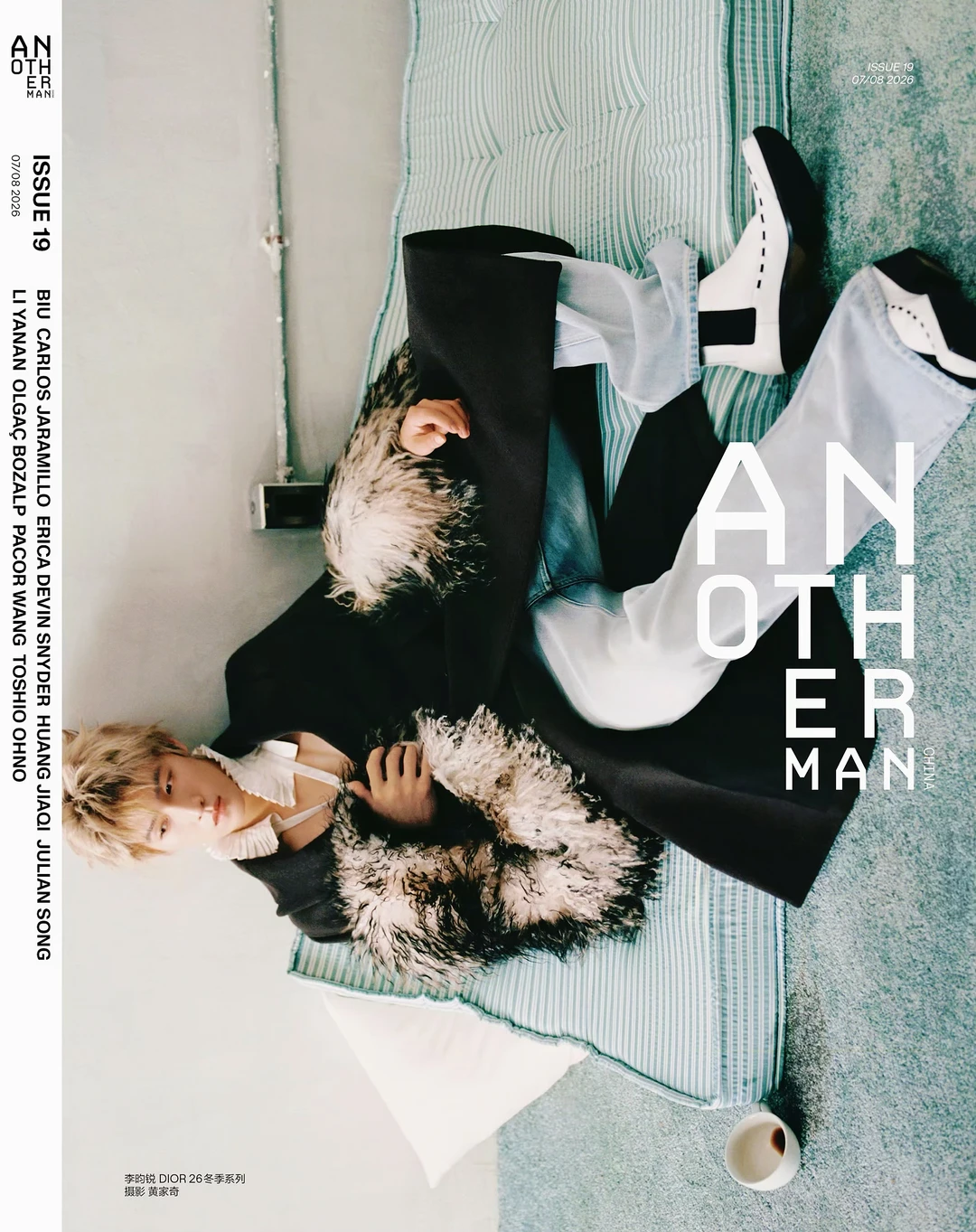 李昀锐 ✖️ Another Man2026年7&8月合刊封面