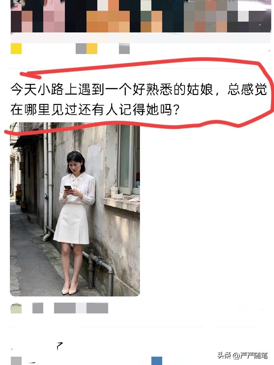 莫不是在医院里面见过吧。