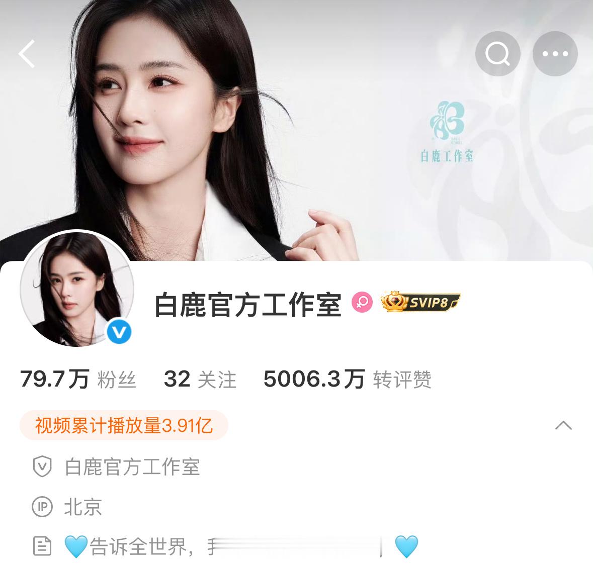 白老板😇专属logo真不错 