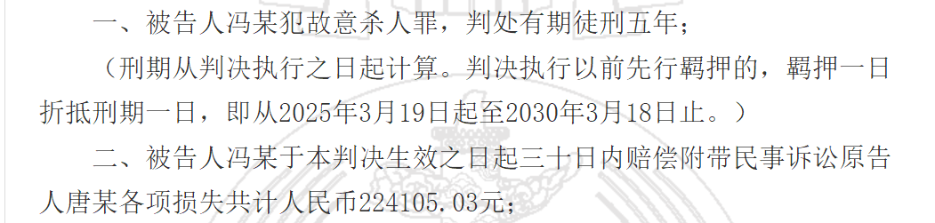 男子术后自认为恢复不佳 携刀看诊捅刺医生 一审获刑五年